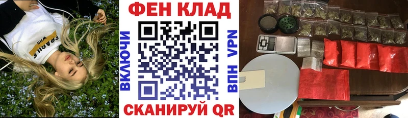 Амфетамин Розовый  Карабаново 