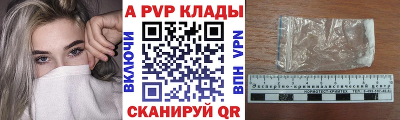 omg как войти  даркнет сайт  Карабаново  Альфа ПВП кристаллы 