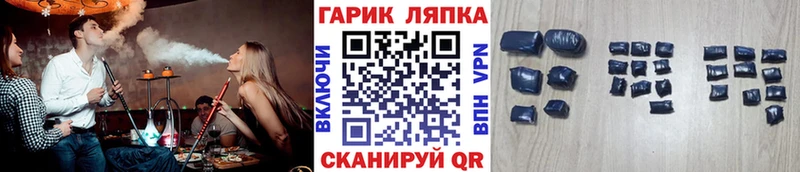 ГАШ Premium  Карабаново 