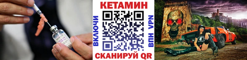 Кетамин VHQ  Карабаново 