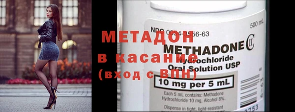 твердый Заволжье