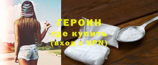 твердый Зеленокумск