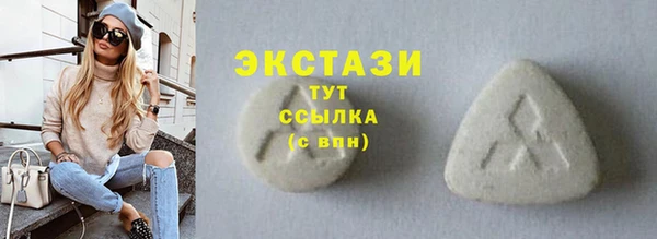 твердый Зеленокумск
