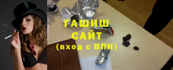 твердый Заволжье