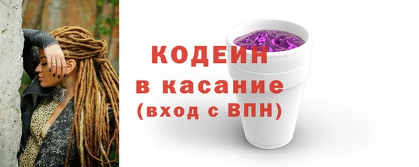 мяу мяу кристалл Заволжск