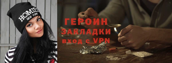 мяу мяу кристалл Заволжск
