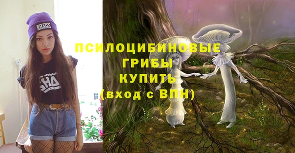 мяу мяу кристалл Заволжск