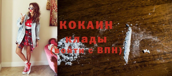твердый Заволжье