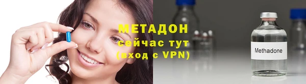 мяу мяу кристалл Заволжск