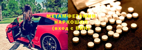 мяу мяу кристалл Заволжск