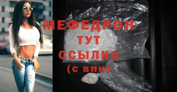 твердый Заволжье