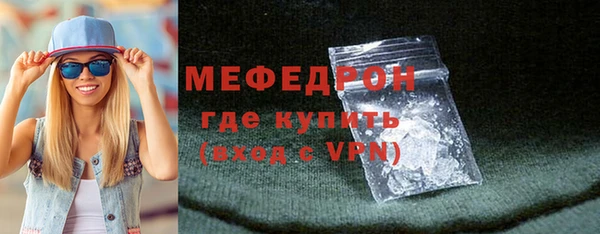 твердый Заволжье