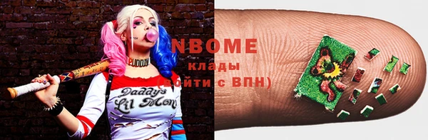 твердый Заволжье