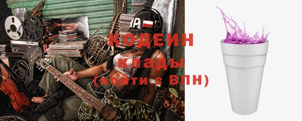 мяу мяу кристалл Заволжск