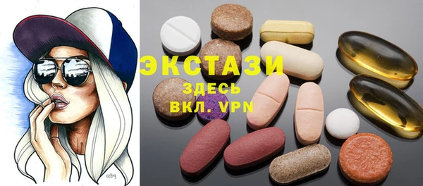 мяу мяу кристалл Заволжск