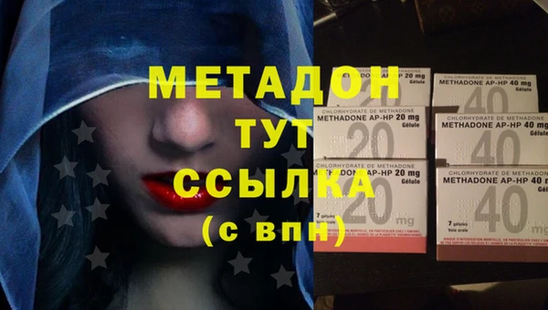 твердый Зеленокумск