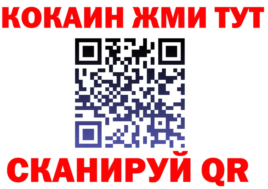 Cocaine Fish Scale рабочий сайт это МЕГА Карабаново