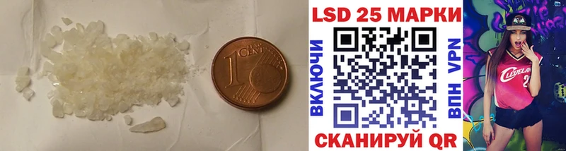 Лсд 25 экстази кислота  наркота  Карабаново 