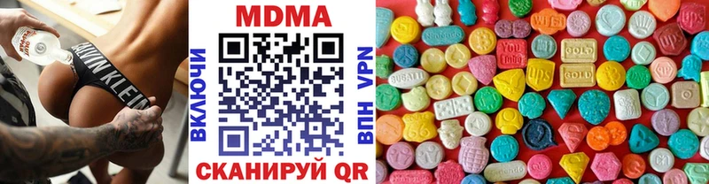 МДМА кристаллы Карабаново