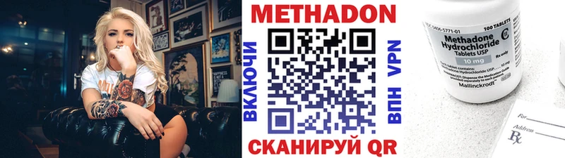 блэк спрут ONION  Карабаново  МЕТАДОН белоснежный 